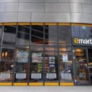 이마트 24 이미지