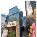 뚱이포차 이미지