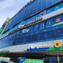 건주축산 티스토리