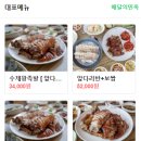 대명역부근 이미지