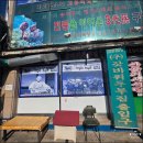 팔공산로 | 대구 팔공산로 1666 산골기사식당 순두부찌개 주말 힐링 여행의 완벽한 한 끼