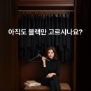 나를 완성하는 이미지 메이킹&퍼스널 컬러 이미지