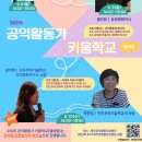 키움커뮤니케이션