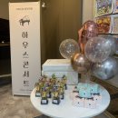 프레스토음악학원 | 2023년 제1회 하우스 콘서트 이화드림 음악학원 원내 연주회