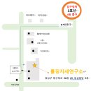24년 12월 [ FI2 신경가동술과 신경혈관근막 이완요법 ] 세미나 안내 이미지