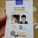 본도시락김해시청점 이미지