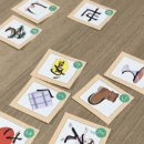 온라인)일본어 고급 이미지