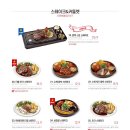 라라코스트 이미지