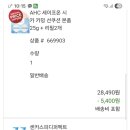 촨촨마라탕 이미지