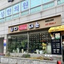 부자고기 무한리필 이미지