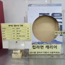GS25현대파크점 이미지