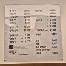 길목죽집 | 내돈내산 설반 일산점 후기
