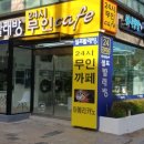 워시팡팡 이미지