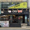 경기도 수원시 팔달구 효원로235번길 51 (인계동) 이미지