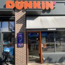 던킨도너츠 세종고운점 이미지