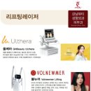 강남뷰티성형외과의원 이미지