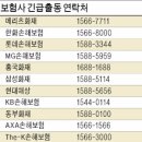 애니카프라자 이미지