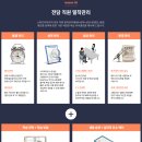 중앙고시학원
