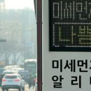 인천광역시 보건환경연구원 앞 이미지