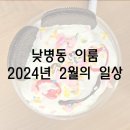 성남사랑의병원 이미지
