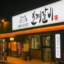 초계명가 이미지