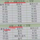 희방민박 이미지