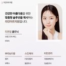 어썸피부과의원 이미지