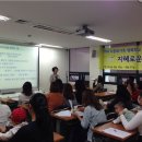 다문화 이해 교육 청소년 과정 이미지