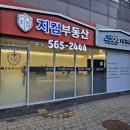 다산부동산공인중개사사무소 네이버블로그