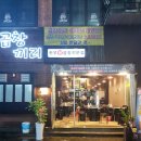 매탄동위브하늘채_효원사거리 네이버블로그