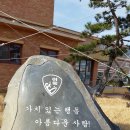 남해여자중학교 이미지