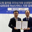 ㈜신한은행 이미지