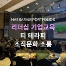 현테라피 - 창원시 진해구 용원로 72 | 현테라피