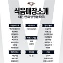 북촌브루어리 이미지