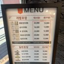 궁잔기지떡안양