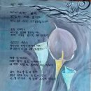 탄천그림.220709~전문가용 이젤 ~탄천 이창희 이미지