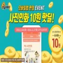 스마트폰사진인화 - 광주시 경안로25번길 14 | 스마트폰사진인화