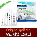 골프홀릭