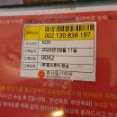 모도리육회 동탄직영점 네이버블로그