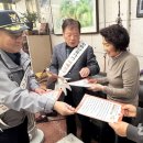 단양경찰서 매포파출소 이미지