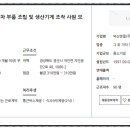 덕산정밀(주)