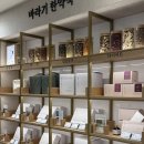 바라기한약국 이미지