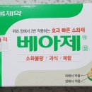 일편단심약국 이미지