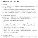 장유1동 행정복지센터 다목적홀 | 2025년 보육교직원 보수교육일정 / [행사소식] 읍면동 주간행사일정(0825-0831)