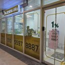 힐스테이트고덕공인중개사사무소 이미지