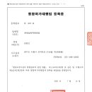 (주)원일화학엔환경 네이버블로그