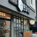 현대식당 이미지