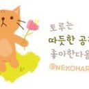 북악동물병원 이미지