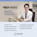 차원정형외과의원 이미지