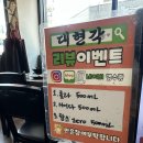 시대세탁소 | 청주 가경동 중국집 맛집 1인 세트 9,900원 가성비 좋은 대현각 후기